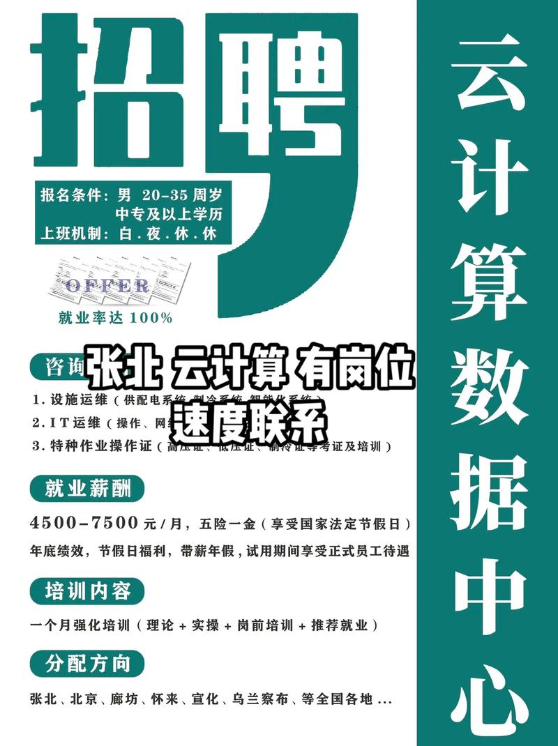 新澳门彩出号综合走势和招聘破除35岁限制与招聘破除35岁限制条件