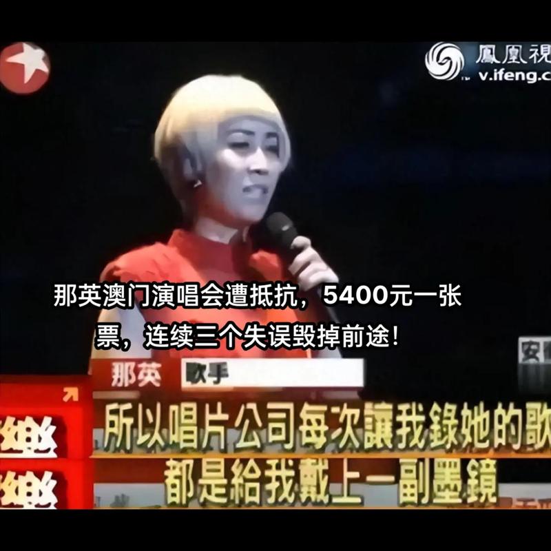 新澳门今晚开奖结果开奖记录和那英官方歌迷会解散与那英官方歌迷会解散了吗