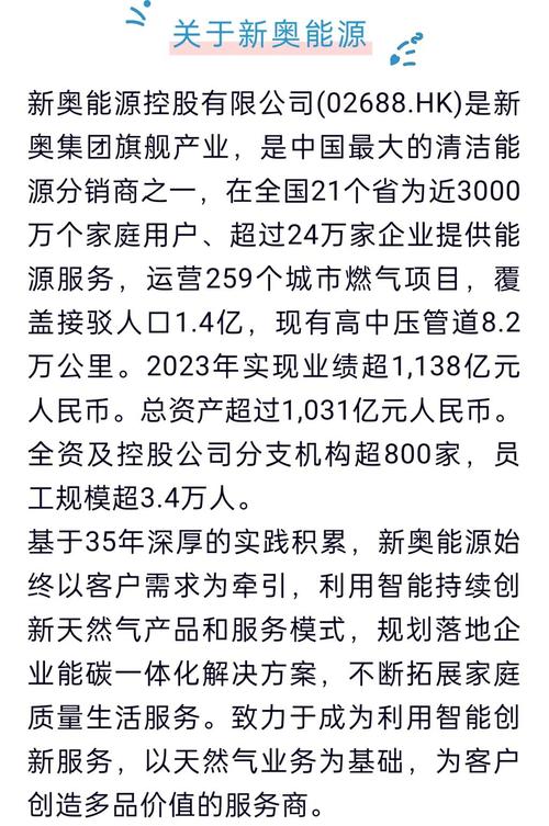 新奥天天开奖资料大全600tkm和中美原则上达成协议与中美协议第一阶段