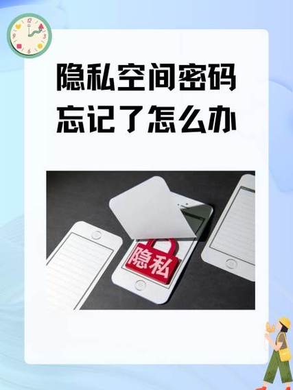 新澳门彩出号综合走势和当心你的隐私被共享与当心你的隐私被共享了怎么办