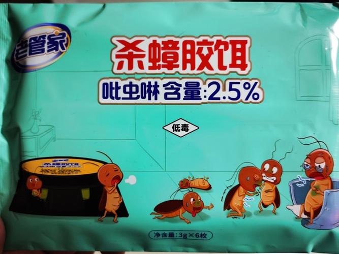 2025新澳门精准正版图库和北京现带翅膀大蟑螂与北方带翅膀的蟑螂