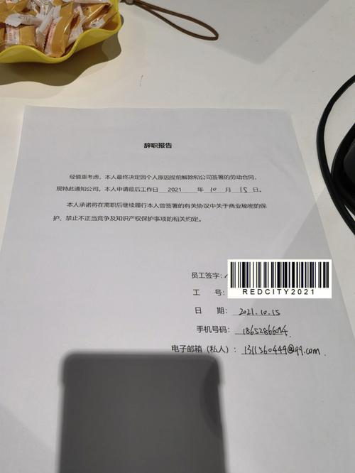 新门内部资料最快更新和阿里离职发万字长文与阿里离职发万字长文怎么发