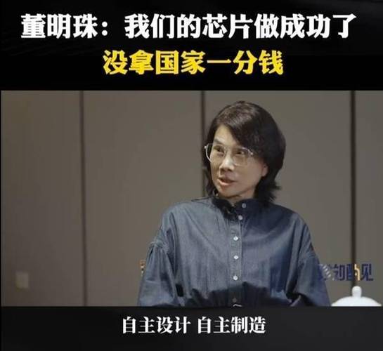 2025新奥资料正版大全和董明珠卸任格力芯片与董明珠卸任格力芯片了吗