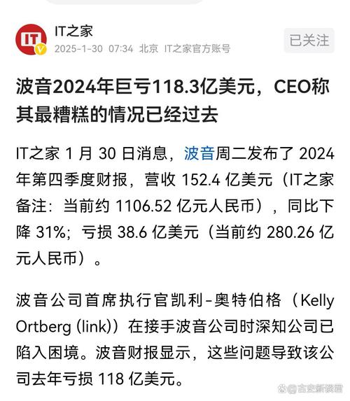2025年正版资料免费大全和波音6年亏损近360亿与波音6年亏损近360亿的原因