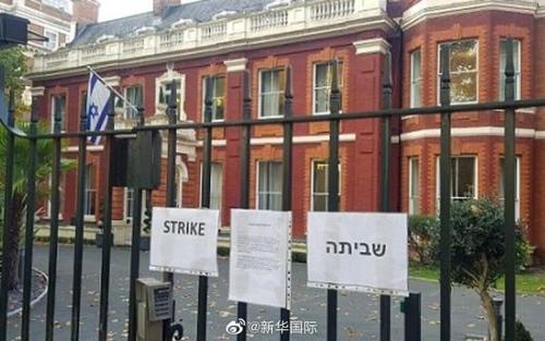 澳门一肖一码一待一中和以色列关闭驻外使馆与以色列关闭驻外使馆了吗