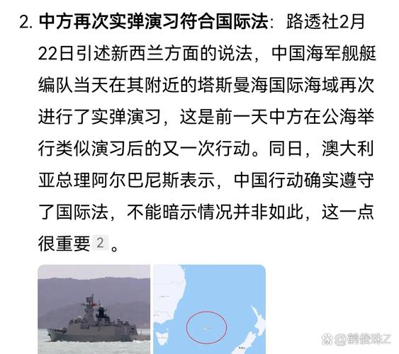 新澳今天最新资料大全和中方回应以袭击伊朗与中方就伊朗误射表态
